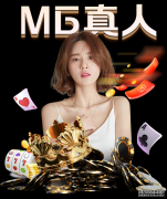 楼塔镇举办首届“楼塔杯”飞“Young”世界国际篮球赛