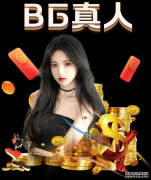 傅园慧回应被要求做表情包:我不是供娱乐的猴子：熊猫体育